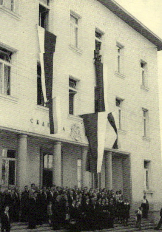 Откриването на съда 1943